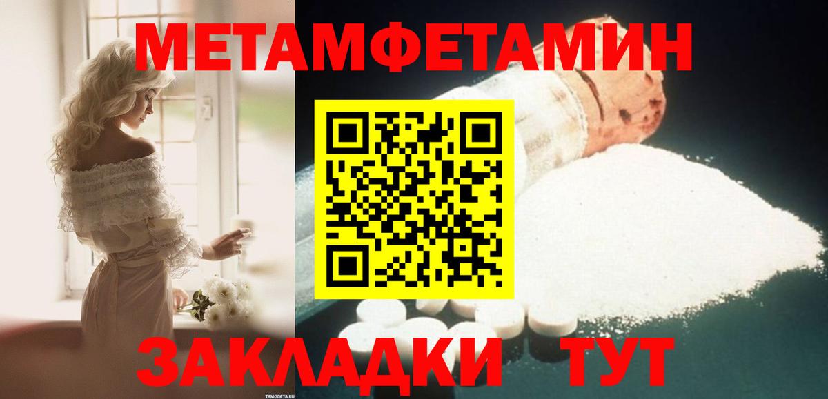 Амфетамин  АМФЕТАМИН 98%  Вход с VPN  Находка 