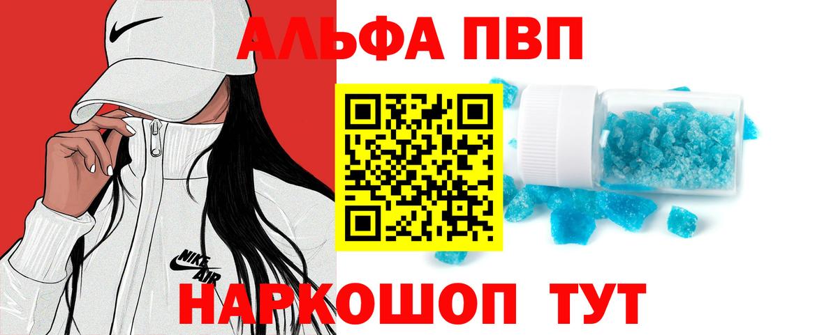 Находка  A-PVP Crystall  A-PVP СК  Alfa_PVP СК КРИС  Вход с VPN 