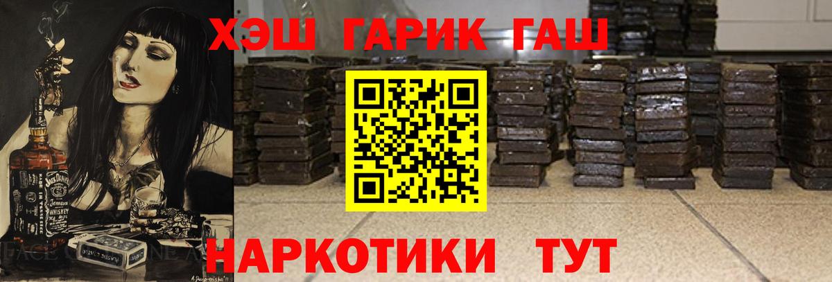 Находка  Гашиш убойный  Вход с VPN  ГАШИШ убойный 