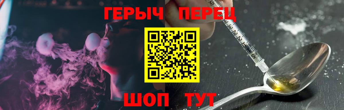 Героин афганец Находка