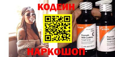 гашишное масло Конаково