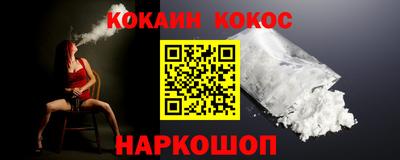 наркотики Комсомольск-на-Амуре