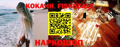 наркотики Комсомольск-на-Амуре