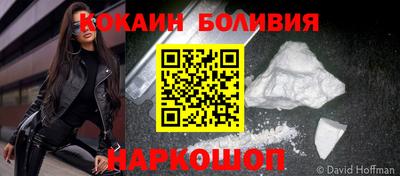 гашишное масло Конаково