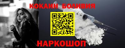 наркотики Комсомольск-на-Амуре