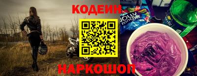 гашишное масло Конаково