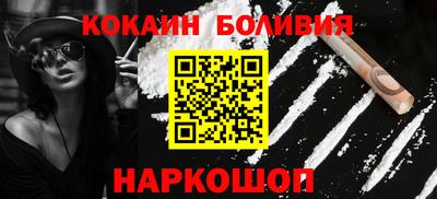 наркотики Комсомольск-на-Амуре