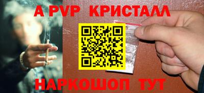 наркотики Комсомольск-на-Амуре