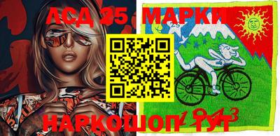 гашишное масло Конаково