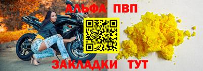 наркотики Комсомольск-на-Амуре