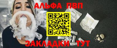 гашишное масло Конаково