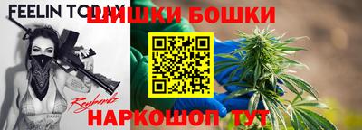 гашишное масло Конаково