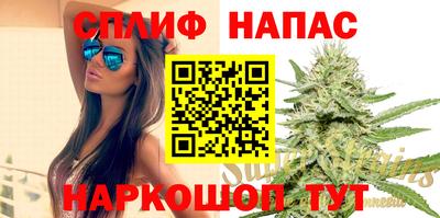 гашишное масло Конаково