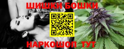 гашишное масло Конаково