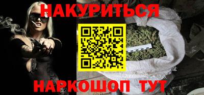 гашишное масло Конаково