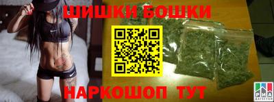 наркотики Комсомольск-на-Амуре