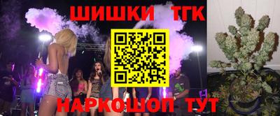гашишное масло Конаково