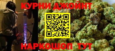 гашишное масло Конаково