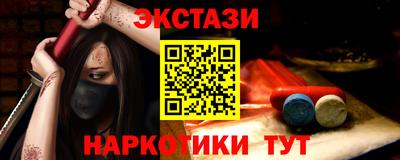 гашишное масло Конаково