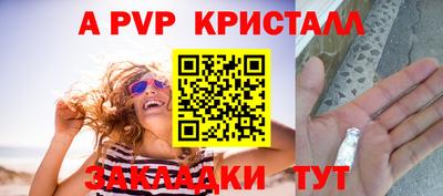 гашишное масло Конаково