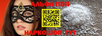 гашишное масло Конаково