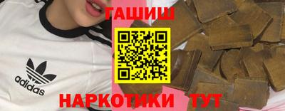 наркотики Комсомольск-на-Амуре