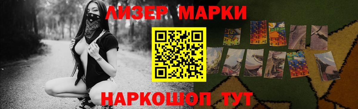 Лсд 25 экстази кислота Находка