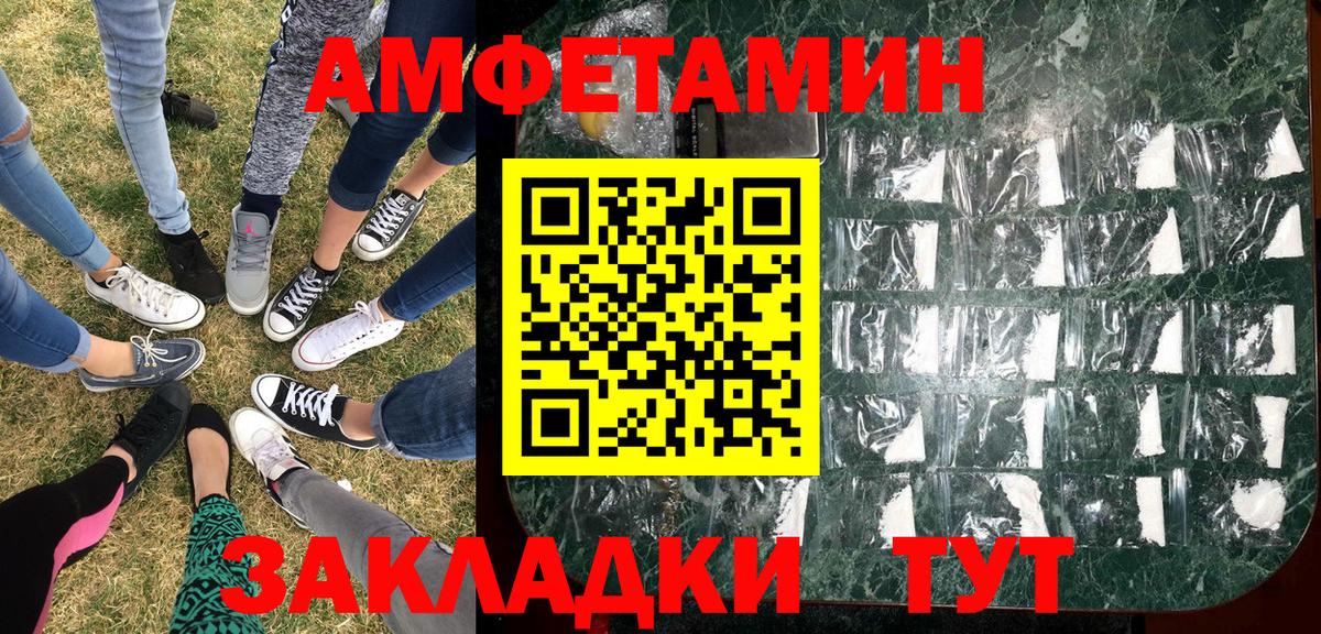 Находка  МЕТАМФЕТАМИН Methamphetamine  Вход с VPN  МЕТАМФЕТАМИН Methamphetamine 