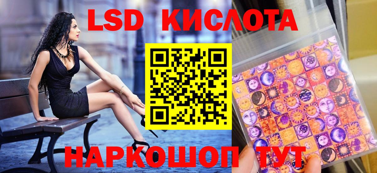 Марки 25I-NBOMe 1500мкг  Марки 25I-NBOMe 1500мкг  Вход с VPN  Находка 