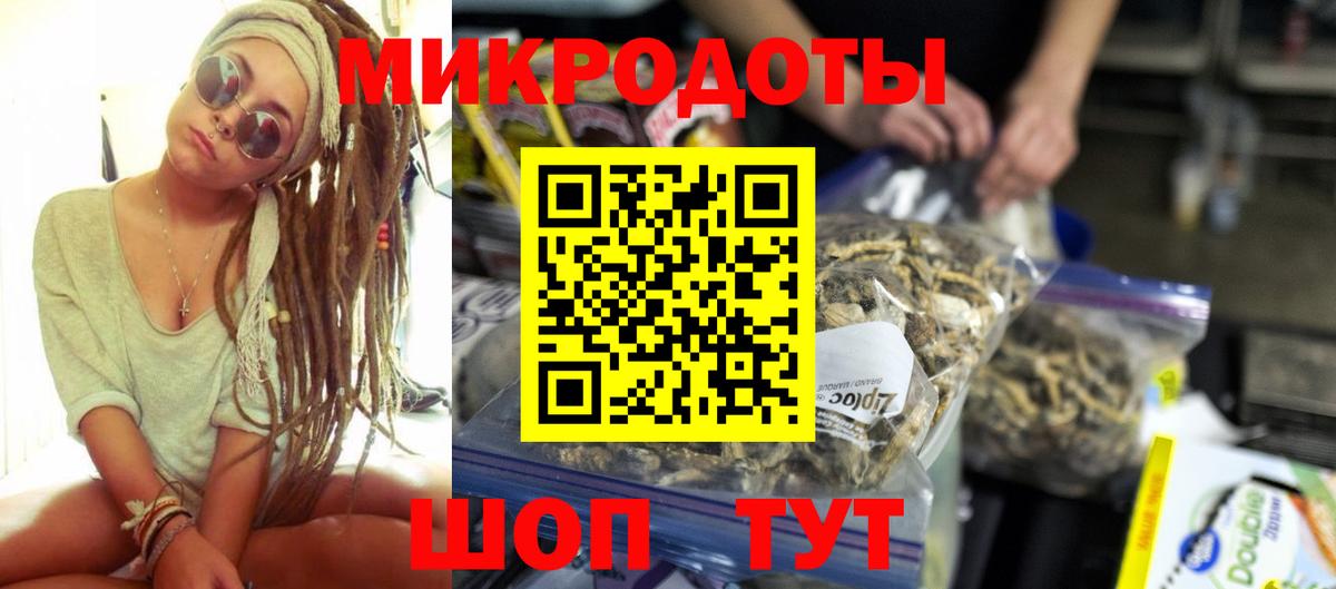 Галлюциногенные грибы MAGIC MUSHROOMS  Вход с VPN  Псилоцибиновые грибы ЛСД  Находка 
