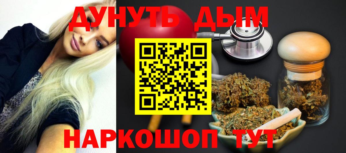 Бошки Шишки Bruce Banner Находка